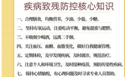 残疾儿童教育相关政策