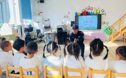 民警 假期安全教育