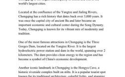 重庆英语高考作文范文，重庆英语高考作文范文10篇