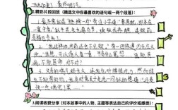 2019年作文真题，2019年作文真题鲁迅