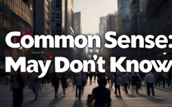 2025年最新，那些被忽略的常识，到底有多少人至今仍不知道？
