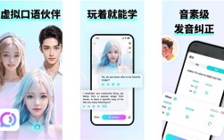 托福口语手机模考软件效果如何？