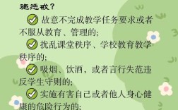 农村教师教育政策如何落地见效？