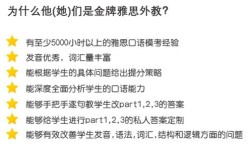外教一对一口语陪练，外教一对一口语陪练多少钱