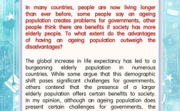 2月16雅思作文真题是什么？