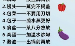 厨房夏天生活小常识