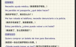 stadium口语怎么用？地道表达有哪些？