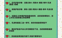 女生必备的10个常识