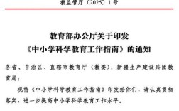 教育部官网查政策文件