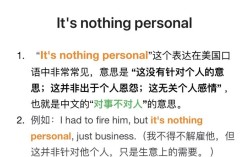 nothing在口语中到底怎么用？