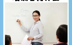 新概念英语口语培训班