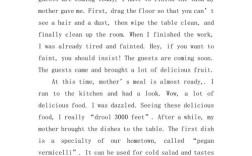 英语作文国庆主题，英语作文国庆主题怎么写