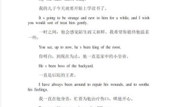 英语口语对话如何提升阅读能力？