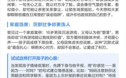 那些你信以为真的生活常识，真的对吗？