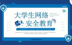 高校生安全教育，如何筑牢安全防线？