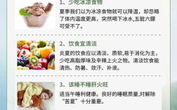 夏季老人生活小常识