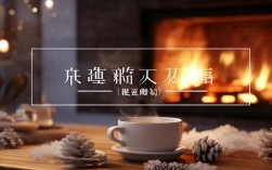 冬天养生小常识，每日一则，今冬最该注意什么？