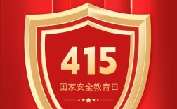 三五安全教育平台是什么？