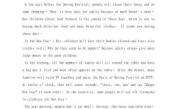 举行英语晚会英语作文，举行英语晚会英语作文怎么写