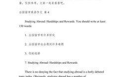 是否留学的英语作文，是否留学的英语作文带翻译