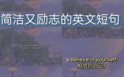 每日一句励志英语口语，如何学得又快又好？