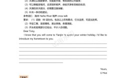 中考作文新东方，新东方中考卷子