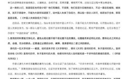 作文中如何论证