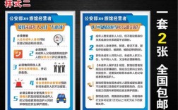 酒店安全教育材料