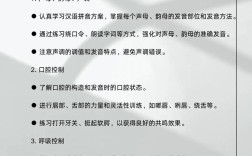 主持人播报的生活小常识，实用吗？