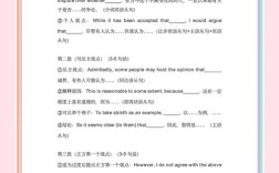 雅思七分作文，雅思七分作文范文