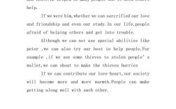 the best cinema 作文，thebestcinema作文英语70词