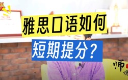 张天真 口语，张天真口语横轴图