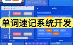 网上英语口语对话，网上英语口语对话软件