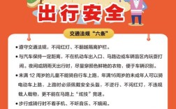 夏季行驶安全要注意哪些关键点？