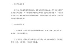 安全教育测试效果如何？