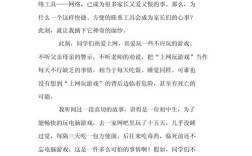 广告的优缺点作文，广告的优缺点作文800字