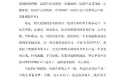 大作文考试利弊