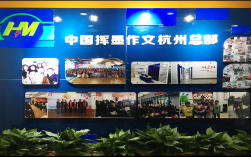 杭州作文培训中心哪家好？