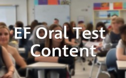 英孚口语测试内容，英孚口语测试内容有哪些