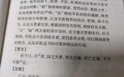 新东方作文兵法，新东方作文兵法大全