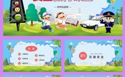 初中安全教育周，如何筑牢校园安全防线？