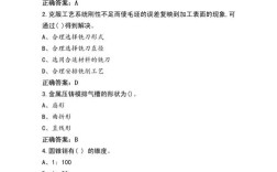 钳工安全教育试卷