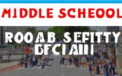 中班马路安全教育如何让孩子牢记安全规则？