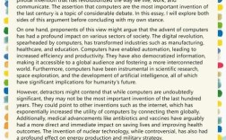 雅思大作文 报告文，雅思大作文报告类范文