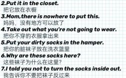 服装口语英语在线，服装口语英语在线翻译