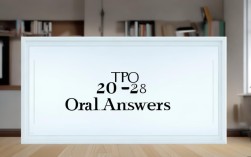 TPO28口语答案如何高效提升？