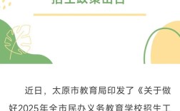 教育政策如何影响民办学校发展？