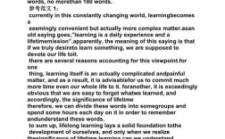 四级作文如何高效提分？