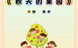 秋天有哪些常见的果实？