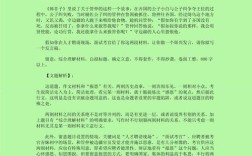 新东方作文预测